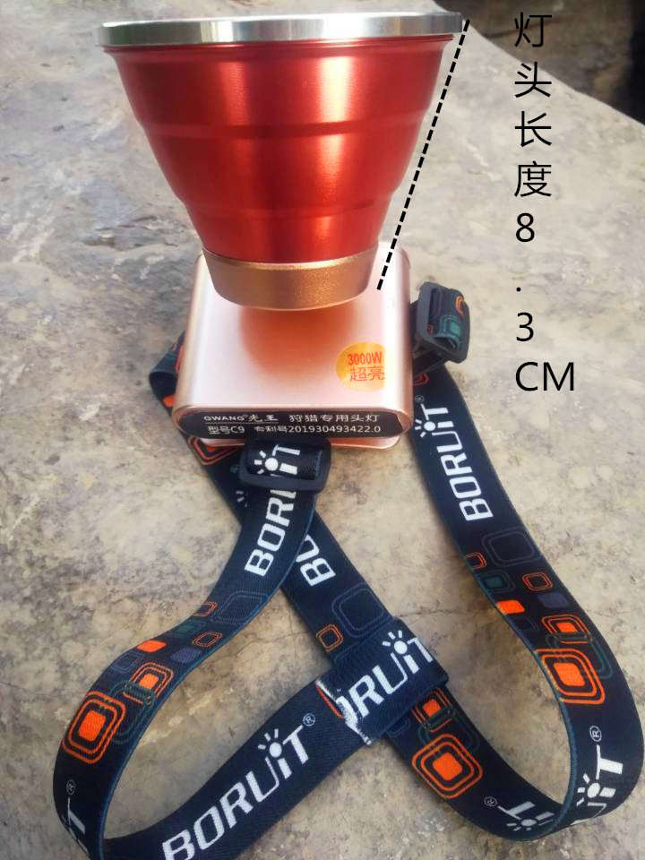 光王LED强光超亮充电铝合金头灯头戴式一体锂电池户外远射程3000W