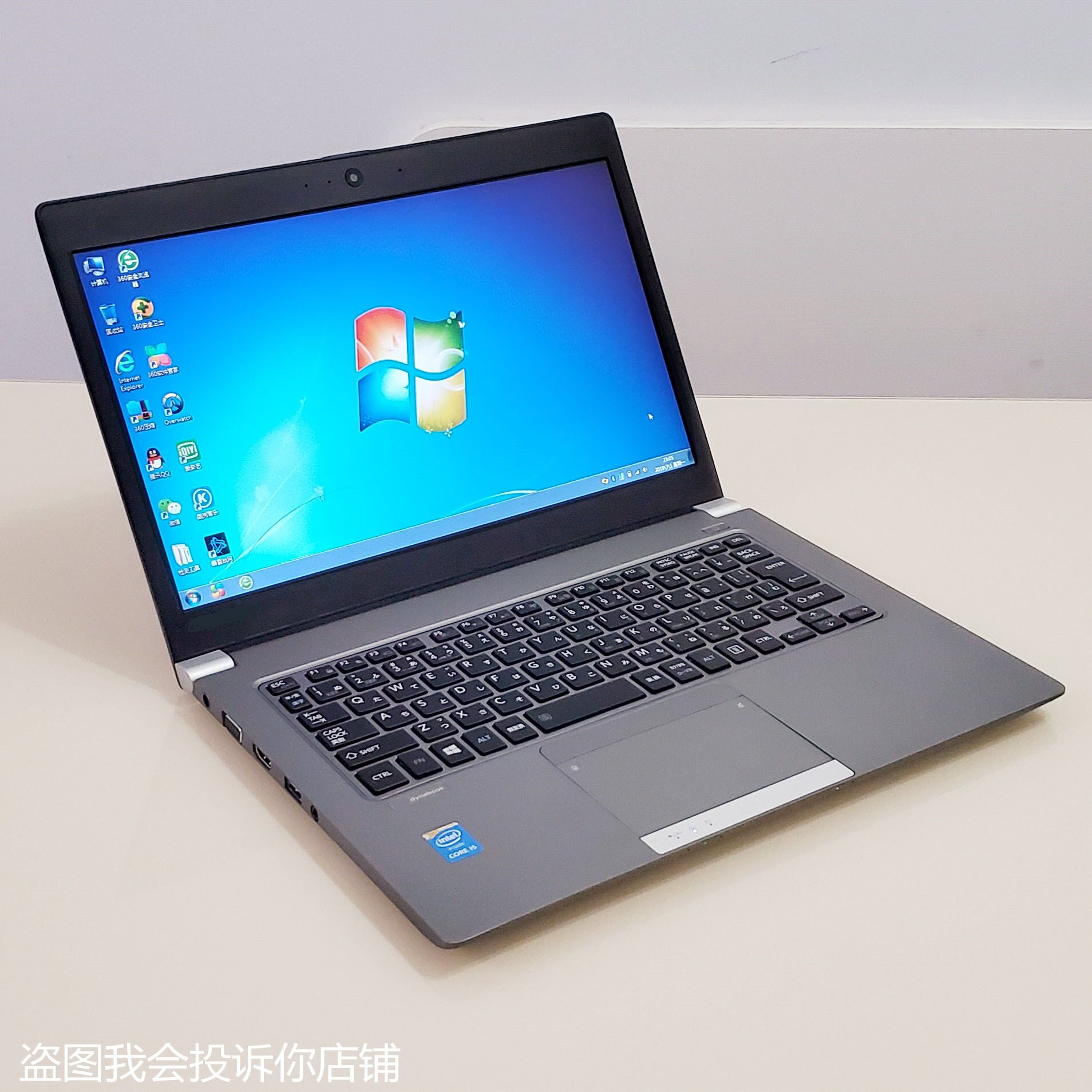 畅玩英雄联盟 学生笔记本电脑 四代超薄 i5 240g固态硬盘 游戏本