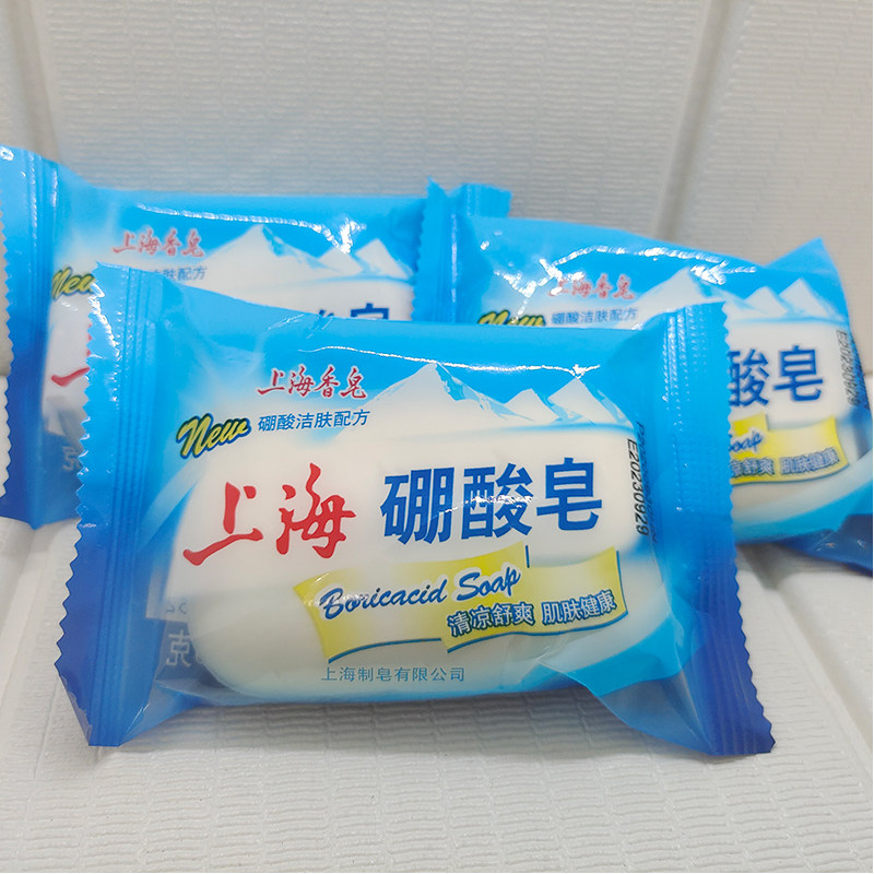 上海香皂正品硼酸浴皂95克舒爽肌肤香皂