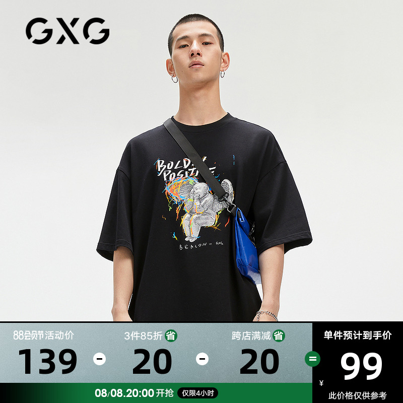 GXG男装 稀奇艺术联名商场同款休闲青年印花T恤 22年夏季热卖