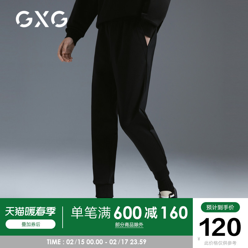 GXG男装黑色休闲针织男直筒裤束脚长裤21年秋季新品