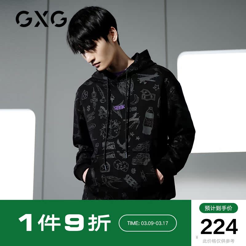GXG男装 商场同款黑色连帽卫衣男士满印字母刺绣上衣2020春秋热卖