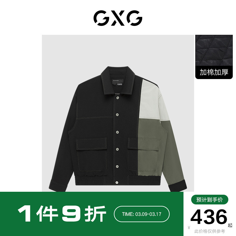 GXG男装 休闲拼接时尚明线翻领夹克22年春季热卖