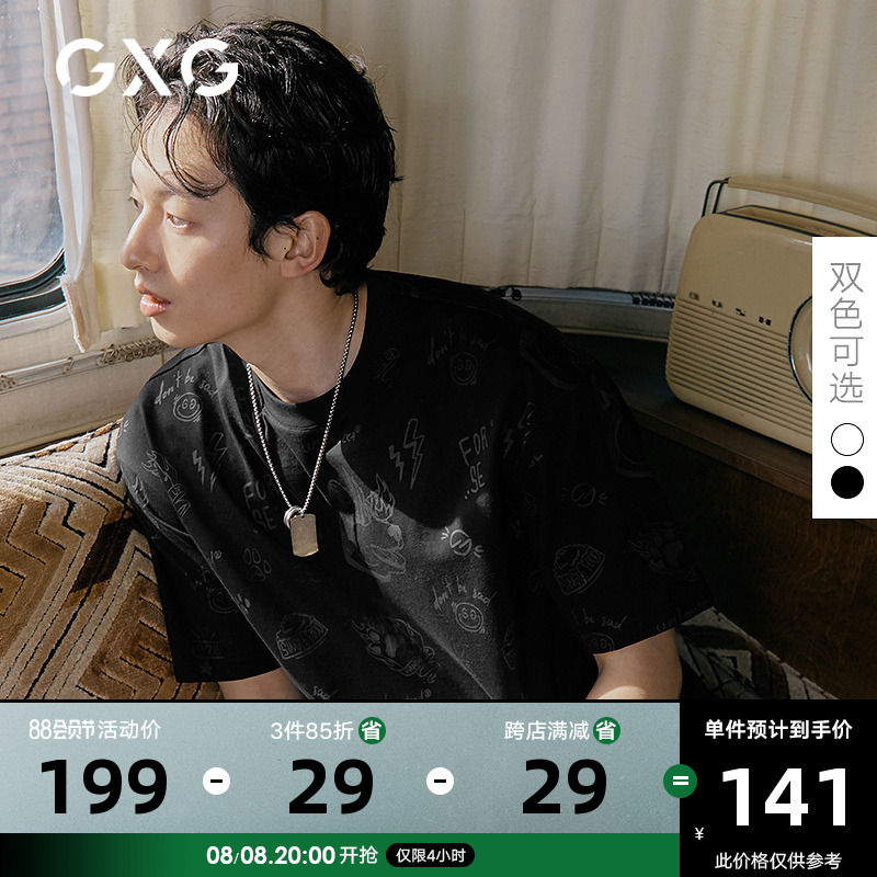 GXG男装 卡通满印短袖T恤男士潮 22年夏季热卖 柴犬系列