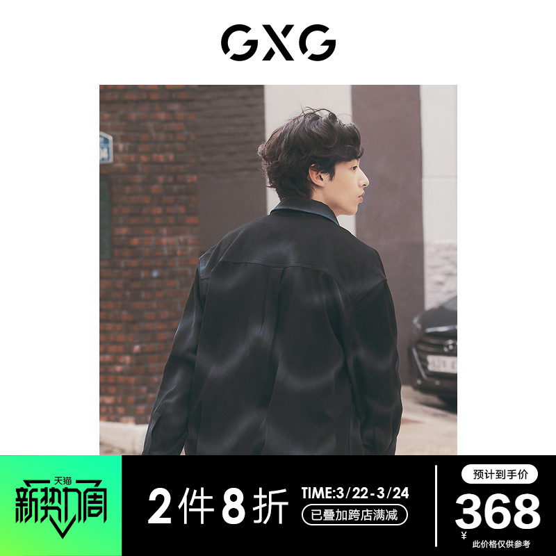 GXG男装 不规则线条扎染翻领牛仔衬衫外套 22年春季新品 牛仔系列