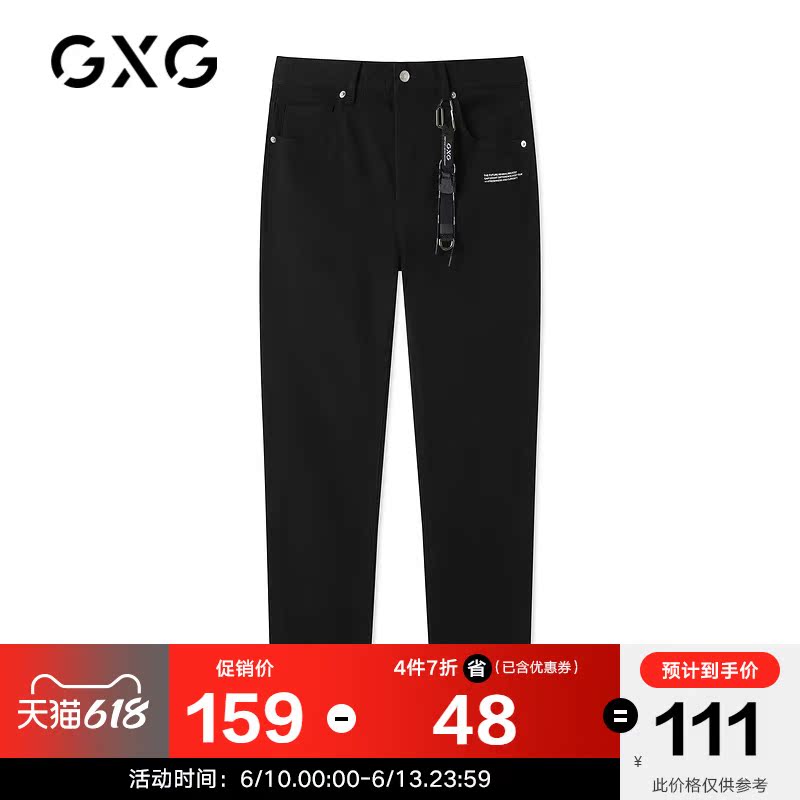 GXG男装 商场同款黑色简约直筒休闲裤男士长裤  21年春季新品
