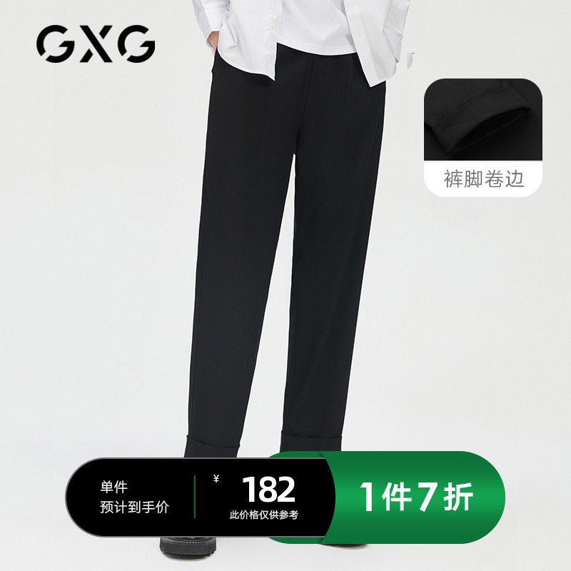 GXG男装 黑色抗皱卷边商务九分休闲裤男西装裤西裤 22年春季新款