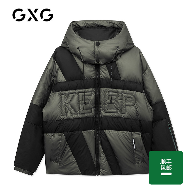 GXG男装 商场同款绿色连帽短款羽绒服男白鸭绒外套潮流 20年冬季