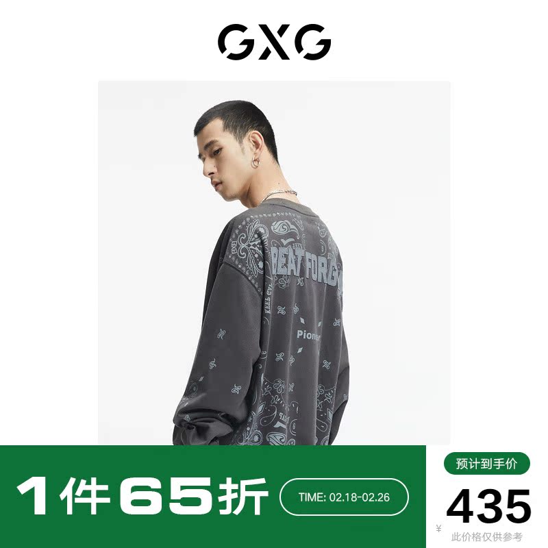 GXG男装 商场同款潮流时尚印花灰色圆领卫衣21年秋季新品