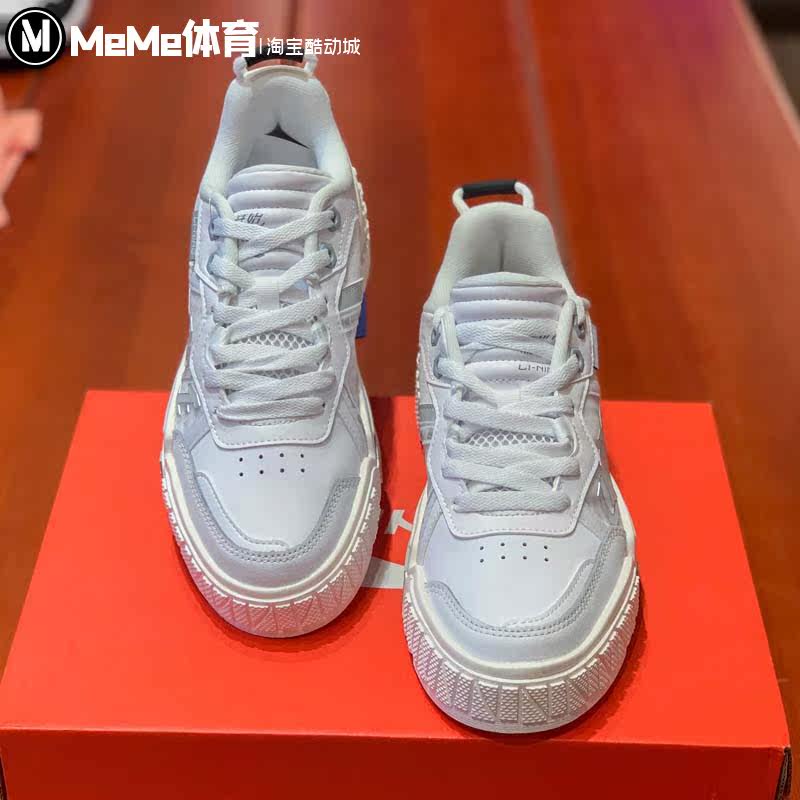 李宁女鞋2021秋季传奇开始经典潮流休闲板鞋运动休闲鞋