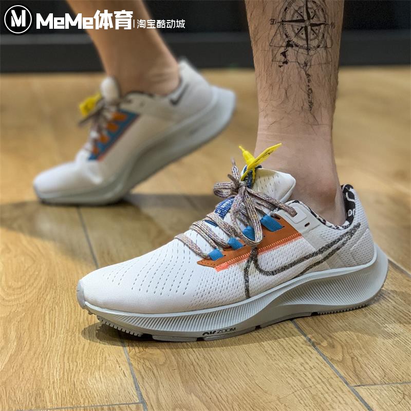 nike耐克男鞋2021新款airzoom气垫飞马运动跑步鞋