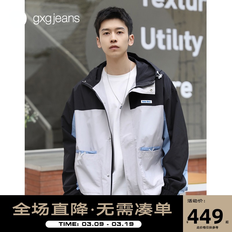 商场同款gxgjeans男装2022年春季新款夹克男撞色联名刺绣连帽外套