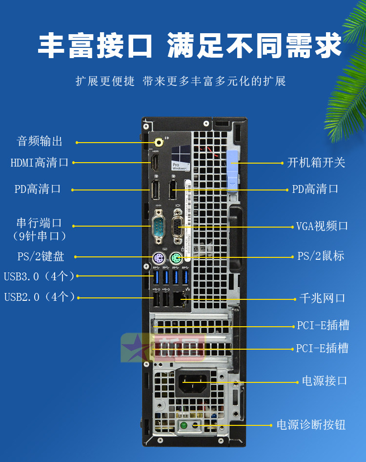dell主机商用i5小主戴尔整机台式电脑办公5040台式整机