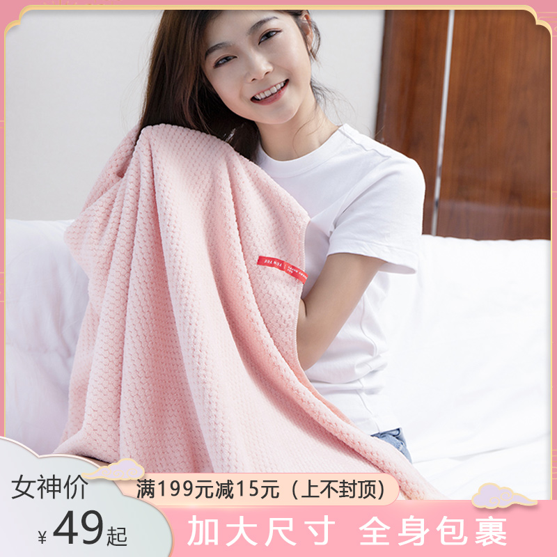 浴巾速干毛巾大号毛大号不掉吸水女士纯棉洗澡浴巾