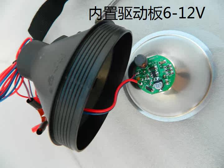 大光灯头12vled钓鱼灯夜钓灯强光外接蓝光头灯