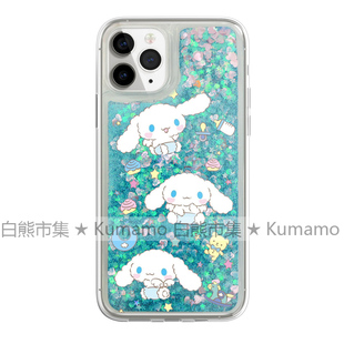 适用iphone17promax手机壳15苹果16三星24ultra小米14华为oppovivo保护套透明软14流沙13可爱12玉桂狗卡通17