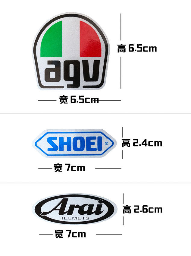 摩托车头盔贴改装饰个性贴纸贴花反光agvarai贴纸