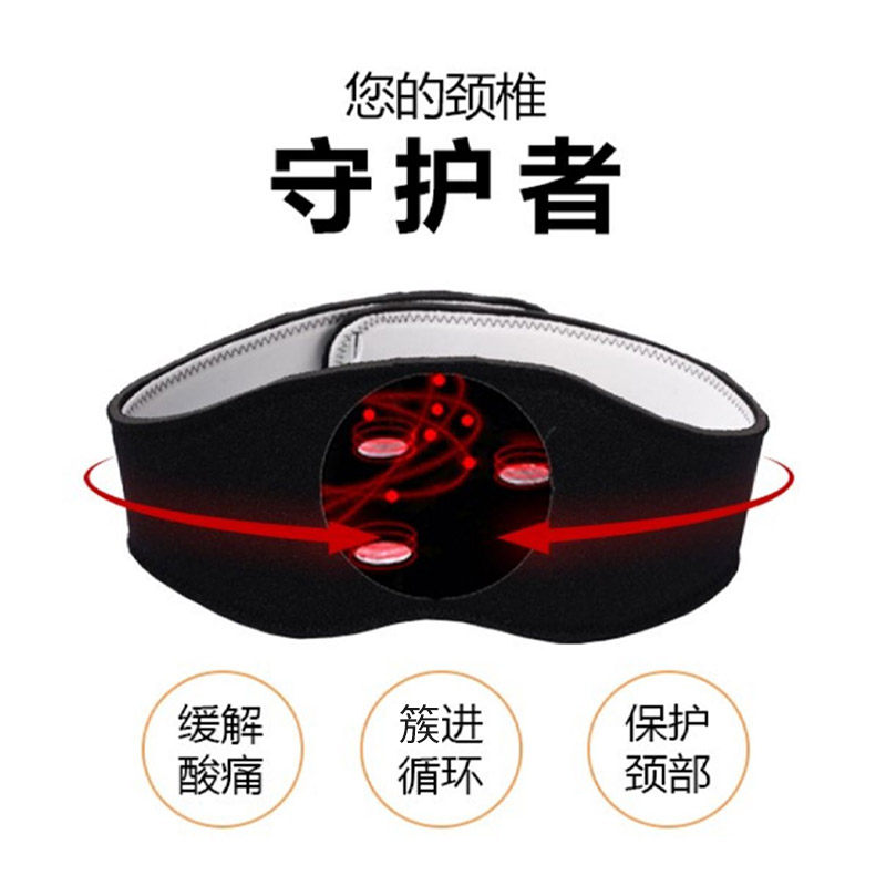 安然纳米舒脉颈托新磁疗颈椎调理缓解直购旗舰护膝