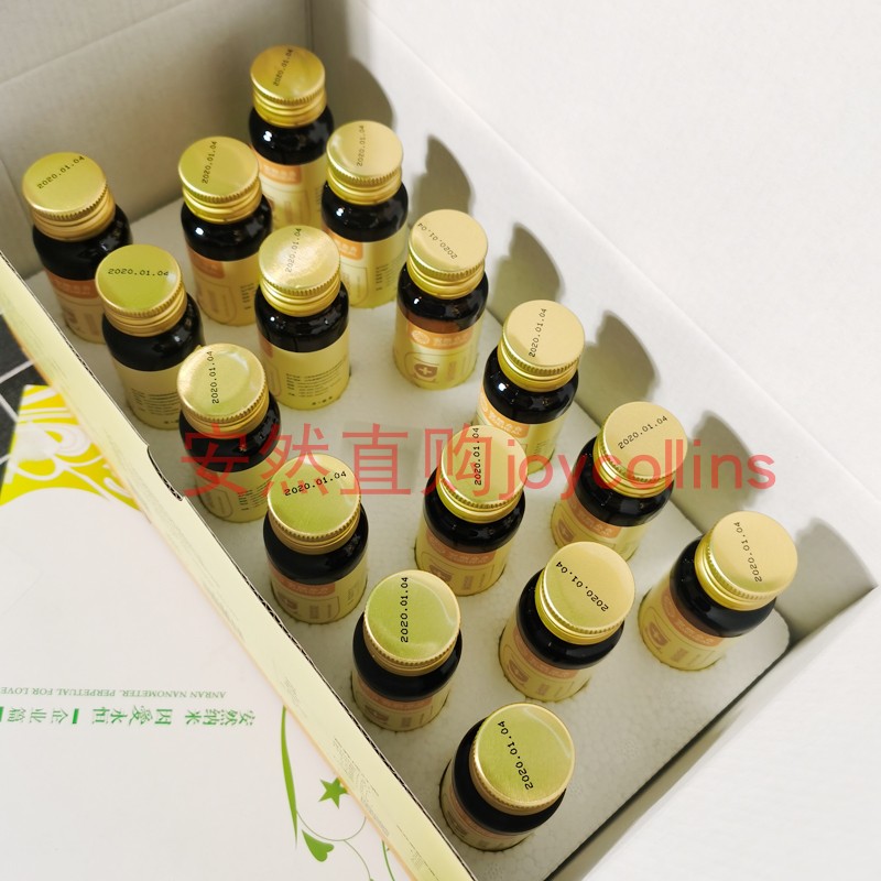 安然纳米正品旗舰豆豆豆液众合豆豆豆液新货每天涂一点降肝火