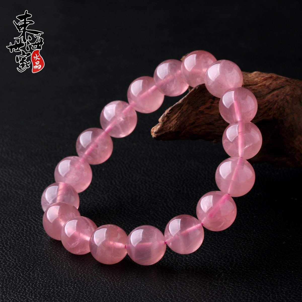 东海世家冰种果冻粉晶手链女 马粉水晶手串单圈时尚饰品时尚礼物