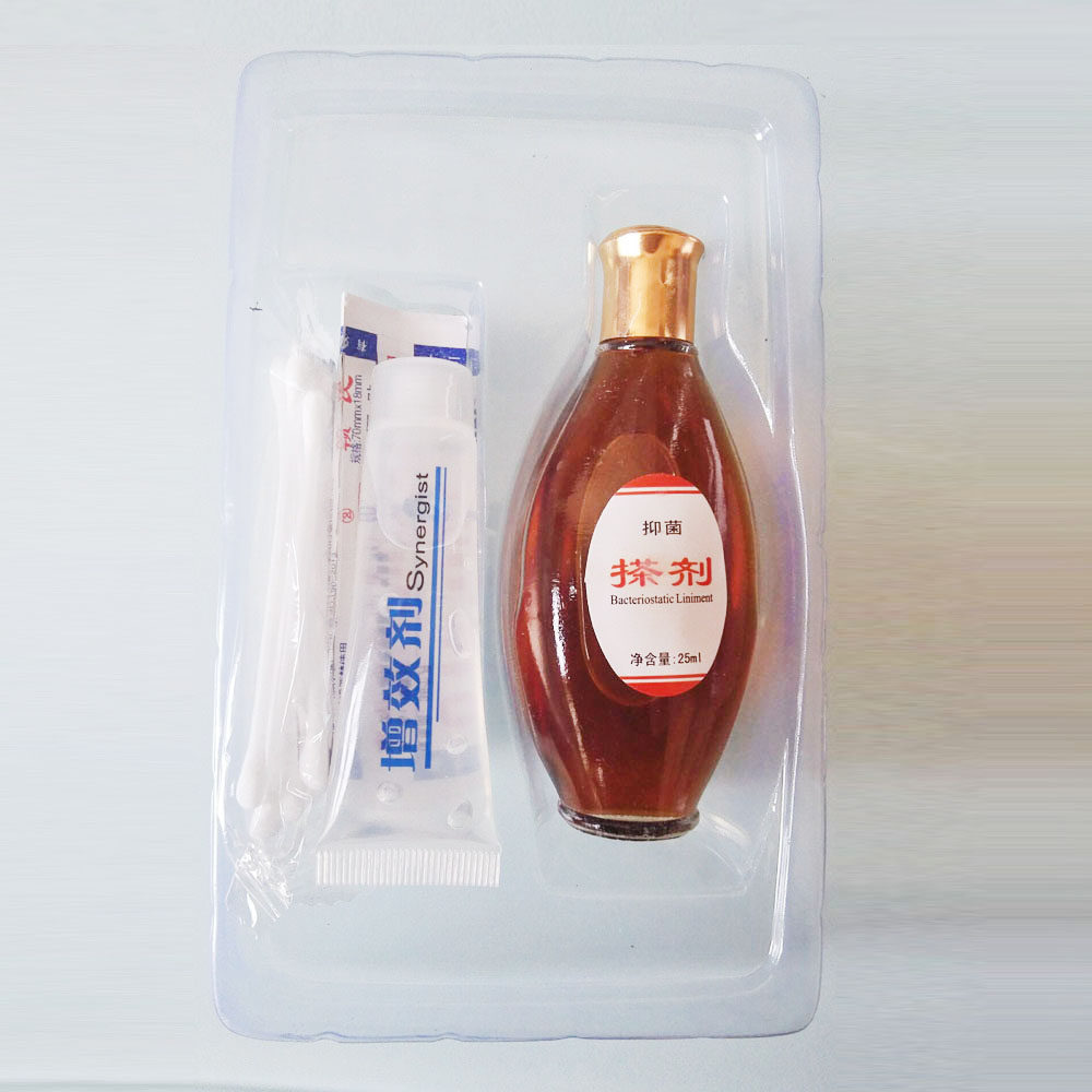 亮甲 新亮甲搽剂 正品包邮