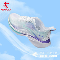 中国乔丹轻速2.0plus运动鞋男鞋跑步鞋夏季网面透气轻便减震跑鞋价格比较