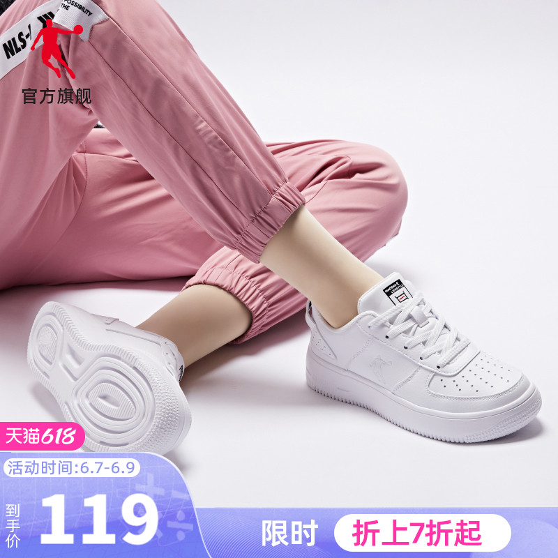 乔丹女鞋2022夏季新款休闲鞋空军一号鞋子情侣板鞋小白鞋男运动鞋