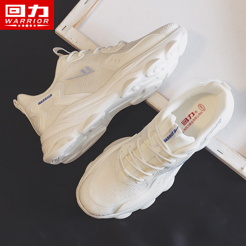 回力男鞋老爹鞋男ins潮夏季鞋子男2022新款爆款百搭运动休闲鞋子