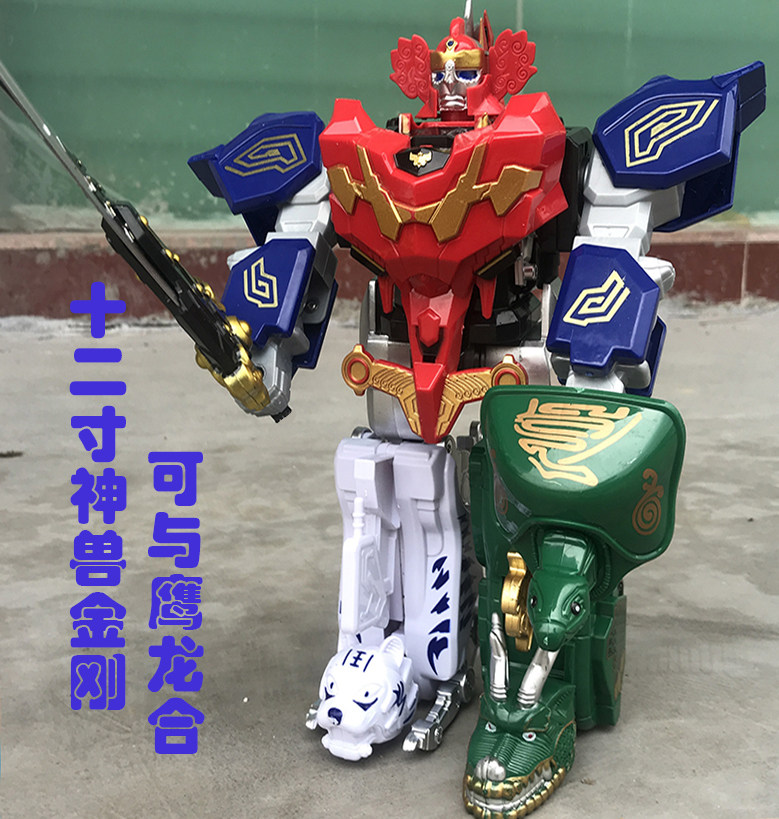 正版孩之星神兽金1代鹰龙金刚dx天神地兽变形金刚模型专区