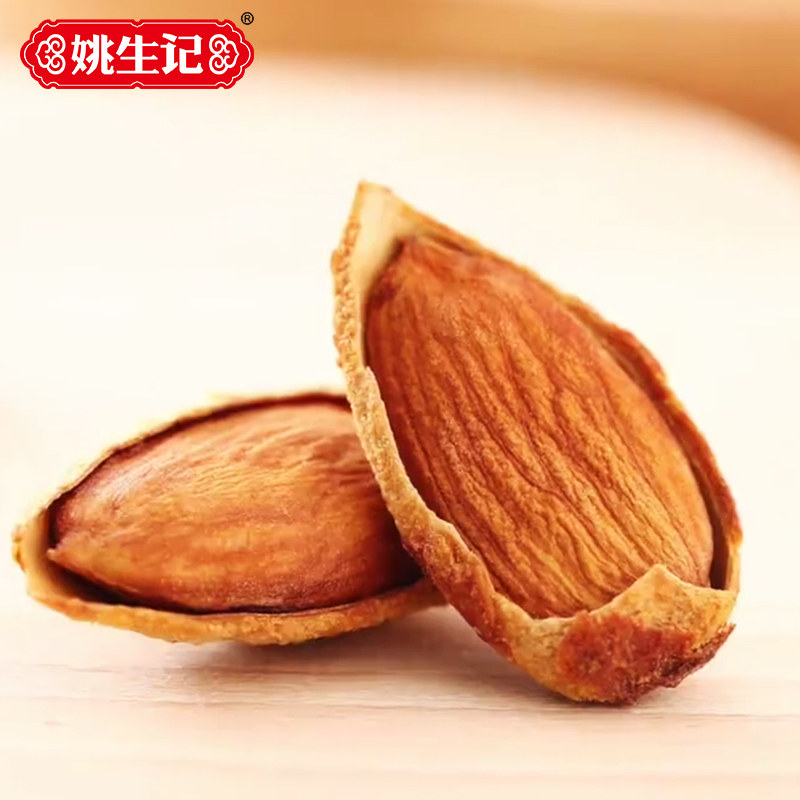 满减姚生记笑口巴旦木120g手剥薄壳饱满果肉扁桃仁坚果干果零食品