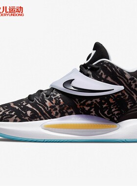nike kd14 ep男子杜兰特14代篮球鞋