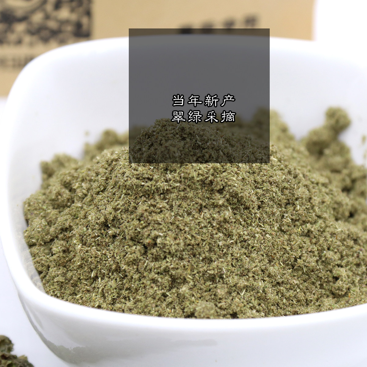 香香木回天然荆芥穗香荆荠香粉材香包香囊香气香薰香料