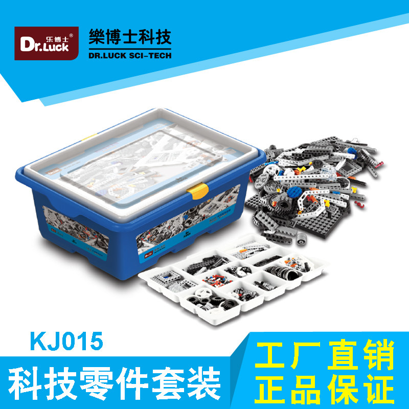 乐博士drluck拼插构建积木科技零件kj015儿童益智塑料积木