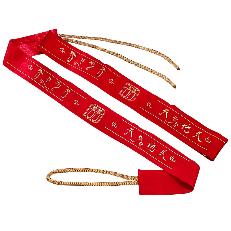 结婚新郎新娘红色腰带一对腰缠万贯婚礼陪嫁可装钱创意礼盒