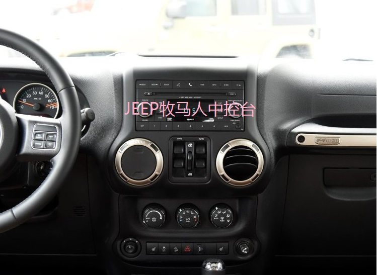 吉普jeep指南牧马人专用原车原厂车载智能车机导航