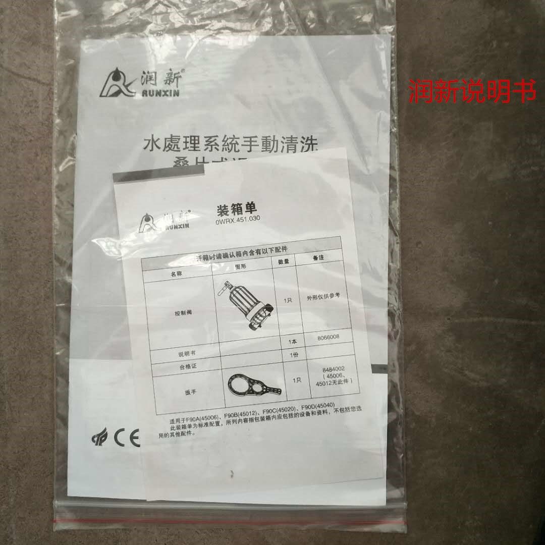 叠片式过滤器45020(f90c)过滤精度可达150微米 特价包邮过滤器