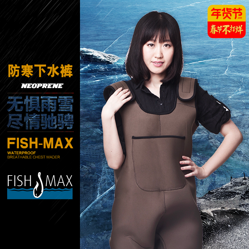 蜚名加厚半身下水裤防水鱼裤连体雨裤男捕鱼衣保暖防寒耐磨涉水裤