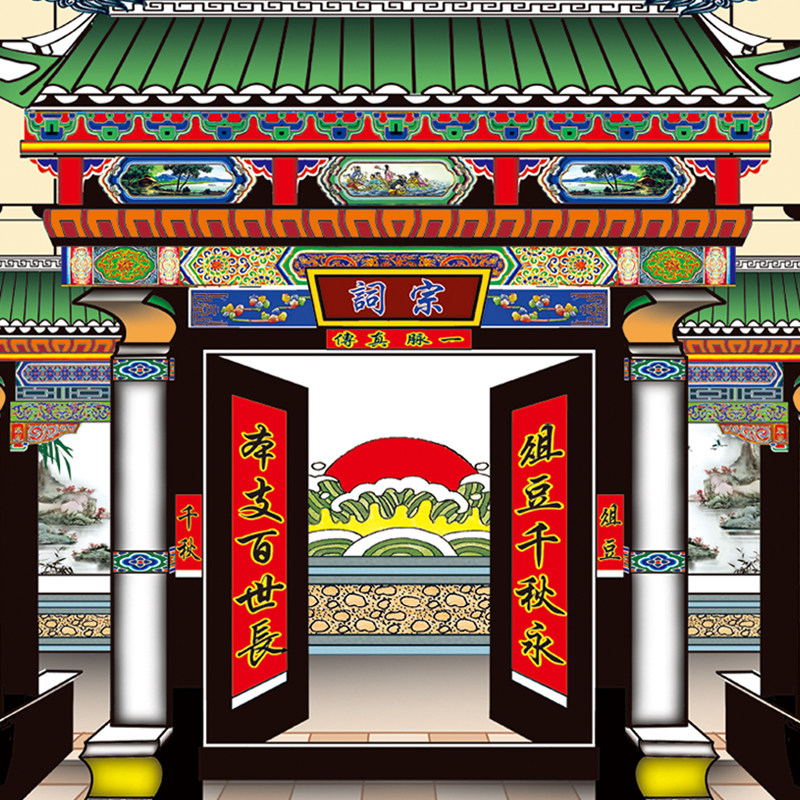 布料过年供奉祖先老祖宗家谱挂画族宗谱祠堂神位年画