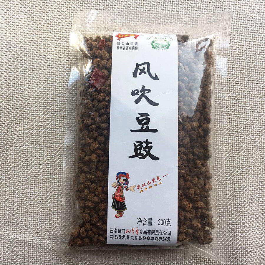 易门风吹豆豉300g云南特产干豆豉农家风味原味豆豉臭豆豉调料