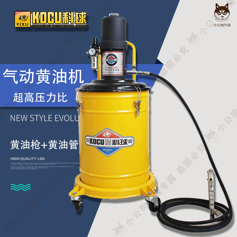 科球黄油枪工业大头油枪高压gz85b油泵大桶45l润滑设备及工具