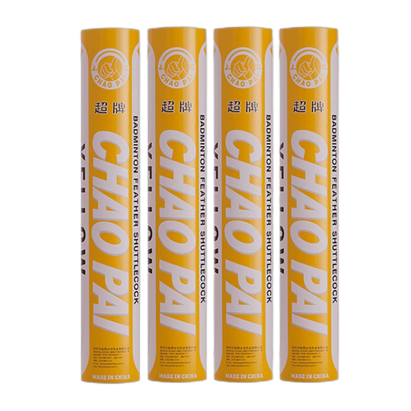 超牌黄超羽毛球训练练球耐打稳定俱乐部铜超橙超羽毛球