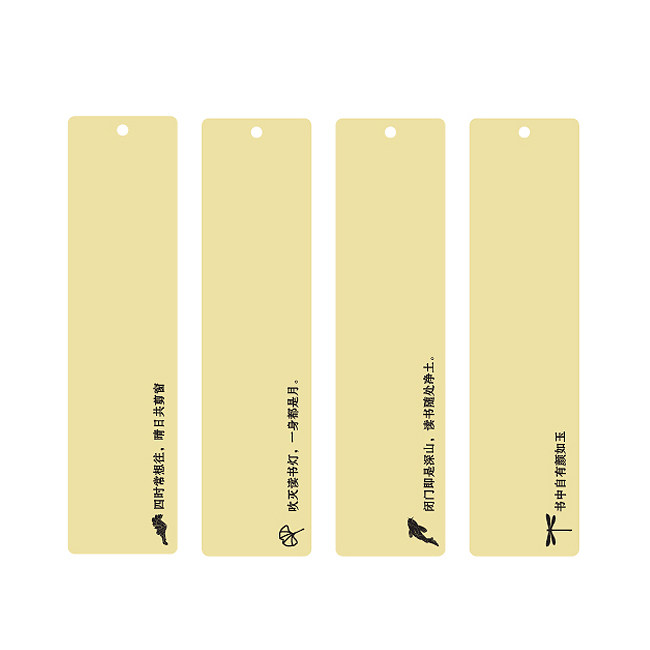 上尚简爱黄铜制金属创意书签 励志短句格言可定制商务礼品 礼盒装