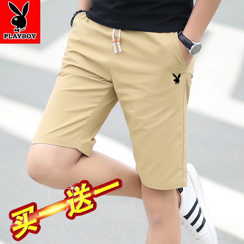 花花公子夏季短裤男士五分裤韩版潮流纯棉5分中裤居家休闲沙滩裤