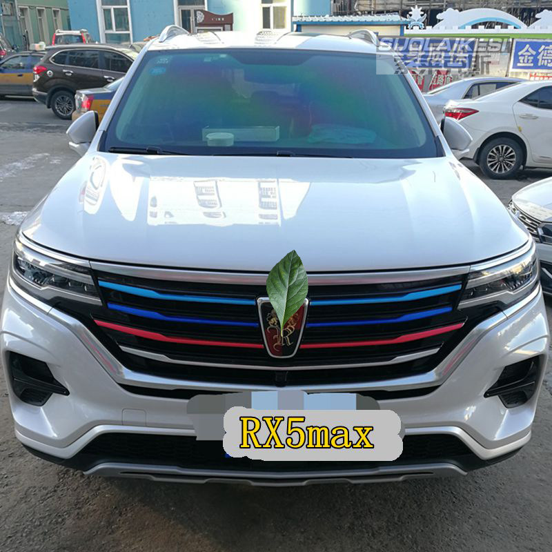 荣威rx5改装i6i5汽车装饰改色车贴前脸贴膜汽车装饰贴