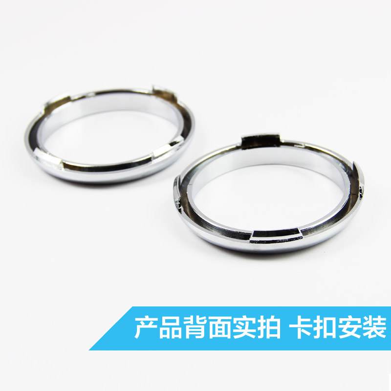 09-15款经典福克斯两厢三厢改装加装专用前雾灯亮圈雾灯框雾灯罩 - 图1
