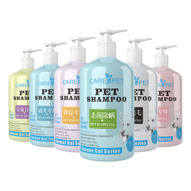 Dog shower gel, pet bath supplies, sterilization and mite removal, Teddy cat, white hair, red brown shampoo, deodorant body wash Dog shower gel, pet bath supplies, sterilization and mite removal, Teddy cat, white hair, red brown shampoo, deodorant body wash
