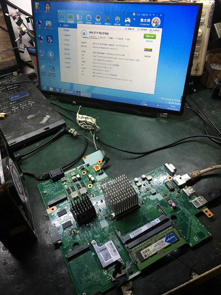 神舟k610dqtj5主板海尔x3pro联想y580p索尼sve151100c笔记本零部件