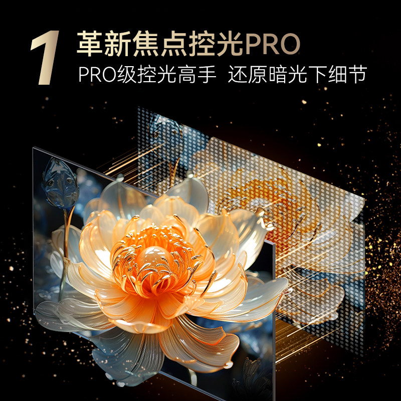 康佳65g965英寸原生144hz高刷屏miniled智慧语音液晶电视机75