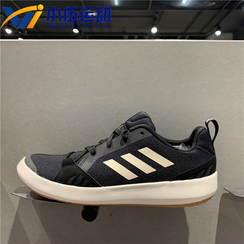 专柜正品Adidas/阿迪达斯秋季男款运动户外鞋徒步鞋G26529 G26530
