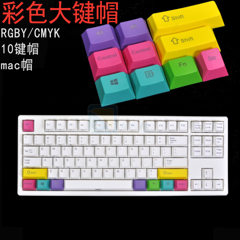 cmyk客制box樱桃gh60增补大键mac键帽键盘键盘